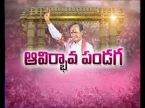 Cm Kcr Arrives Warangal For Trs Public Meeting Pragati Nivedana Sabha