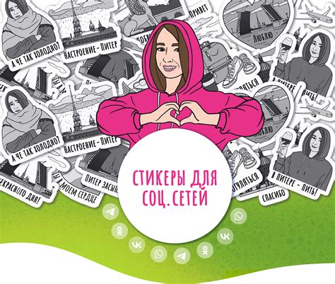 Стикеры для блогера :: Behance