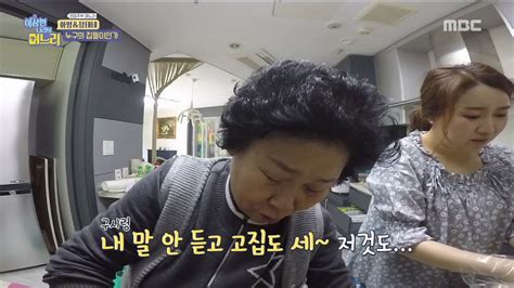 HOT Whose housewarming 이상한 나라의 며느리 20190328 YouTube