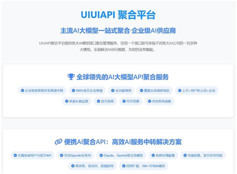 获取OpenAI API key国内API中转服务实测，开发者福音…