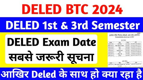 Deled 1st And 3rd Semester Exam Date 2024 Deled 1st Semester Exam Date