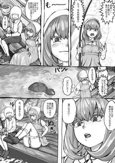 おしっこするところを見せてくれるお姉さん漫画 Ch1 8 Nhentai Hentai Doujinshi And Manga