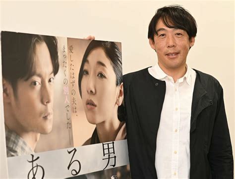 【ブルーリボン賞】作品賞「ある男」の石川慶監督 主演・妻夫木聡は「役所広司や佐藤浩市に重なる」 東スポweb