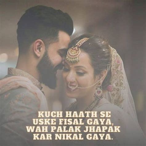 Hot Shayari in Hindi रमटक शयर Hot Romantic Shayari