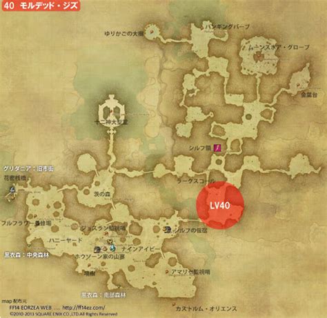 【ff14】【討伐手帳map】巴術士ランク4 新生ff14攻略情報 エオルゼアガイド