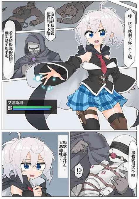 Artist Rioreori Nhentai Hentai Doujinshi And Manga
