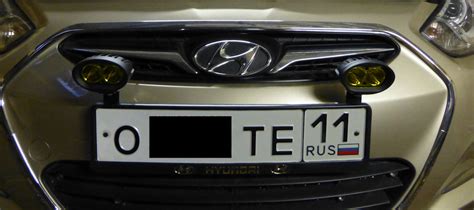 Поставил доп.фары желтого цвета. — Hyundai Solaris Hatchback, 1,6 л ...