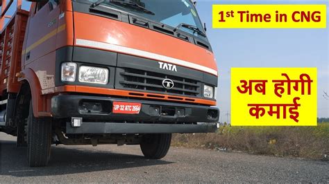 New Launch Tata G Lpt Cng Truck Details With Payload Price