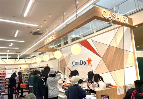 【東大阪市】ついにイオンタウン小阪の『candoキャンドゥ』がオープン！店内の様子、雰囲気、品揃えは？！ 号外net 東大阪市