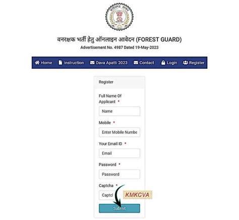 Cg Forest Department Vacancy 2024 छत्तीसगढ़ रायपुर वन विभाग भर्ती का