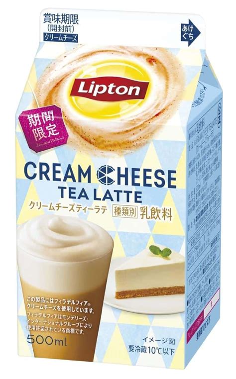 Popular Cheese Tea From Lipton Cream Cheese Tea Latte Accented