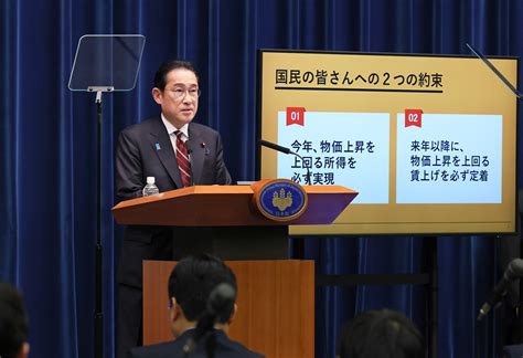 令和6年3月28日 岸田内閣総理大臣記者会見 総理の一日 首相官邸ホームページ