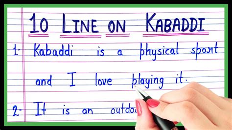 Ten Lines Essay On Kabaddi In English Essay On Kabaddi Youtube