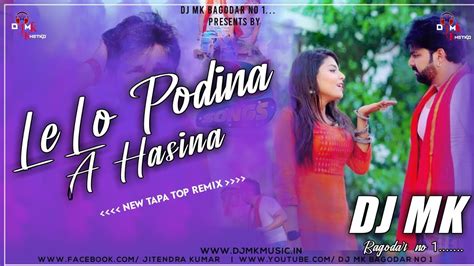 Bhojpuri Dj Songs Pudina Ae Hasina Dj Remix Pawan Singh New Dj Song