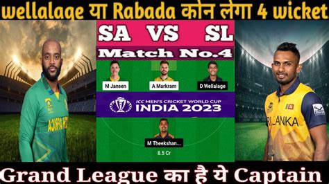 Sa Vs Sl Dream11 Sa Vs Sl Dream11 Prediction South Africa Vs Sri