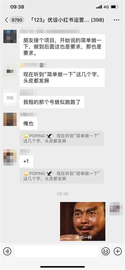 如果甲方提出的奇葩无理要求，设计师应该如何正确应对？ 优设问答 设计问题有问必答