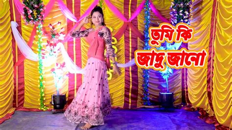 Tumi Ki Jadu Jano Bangla Wedding Dance Bangla