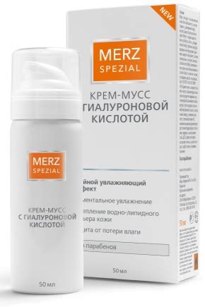 Крем-мусс Merz с гиалуроновой кислотой: состав линии Spezial, отзывы о ...