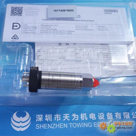 深圳市天为机电设备有限公司产品 Ptx5072 Tc A2 Ca H0 Pa 123m6843德鲁克druck压力传感器 德鲁克 Druck