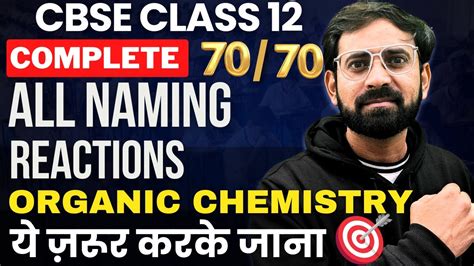 All Name Reactions Class Organic Chemistry Cbse