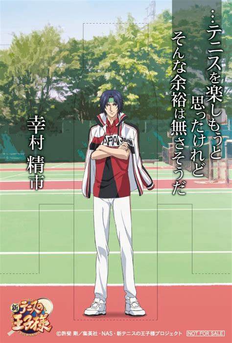 Yukimura Seiichi Seiichi Yukimura Tennis No Ouji Sama Mobile