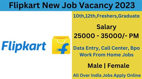 Flipkart Job Vacancy After 12th Pass Flipkart Recruitment 2023