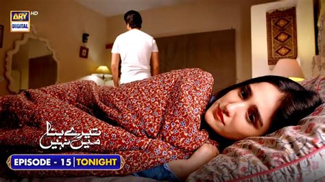 Tere Bina Mein Nahi Episode 15 PROMO Tonight At 9 45 PM Only On ARY