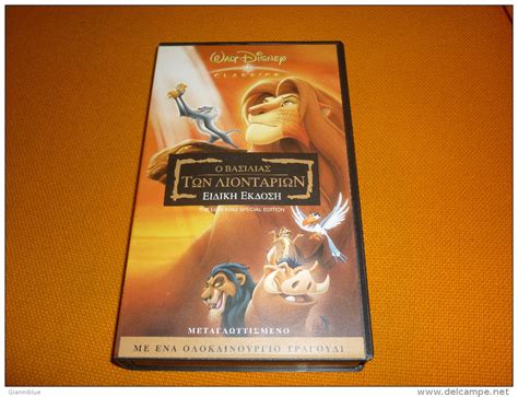 The Lion King Special Edition VHS Walt Disney Platinum New, 60% OFF