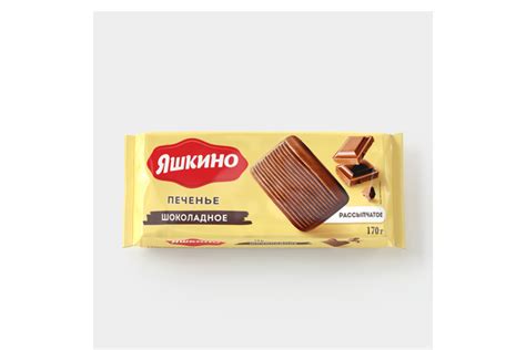 Печенье «Яшкино» с шоколадным вкусом, 170 г – купить по приятной цене с ...