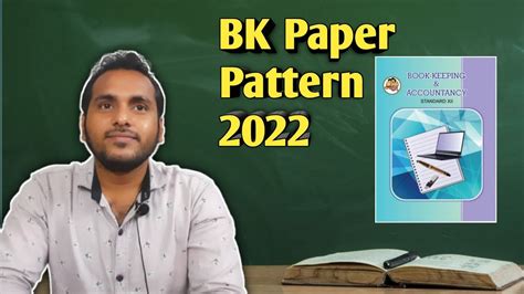 Paper Pattern Is Subject BK Vishwakarma Commerce Classes Bk Fyjc