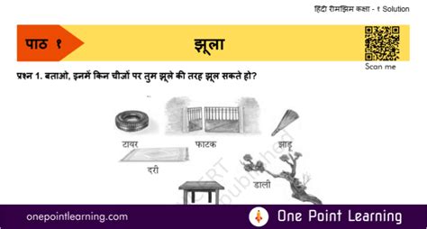 Free Ncert Solutions For Class 1 Hindi Rimjhim Free Pdf