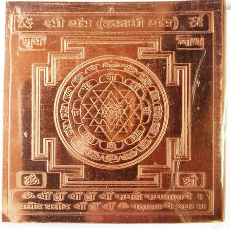 Buy Mindsets Shri Yantra Laxmi Yantra In Pure Copper X In