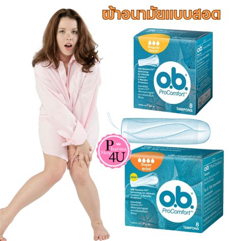 O B ProComfort 8ชน Super กลองสม Regular กลองเหลอง ผาอนามยแบบ