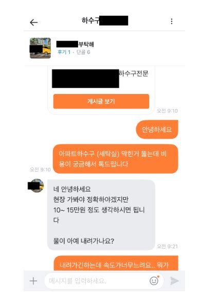 당근마켓지역광고 직접 혹은 대행으로 홍보하기 마케팅포스팅 커넥트리