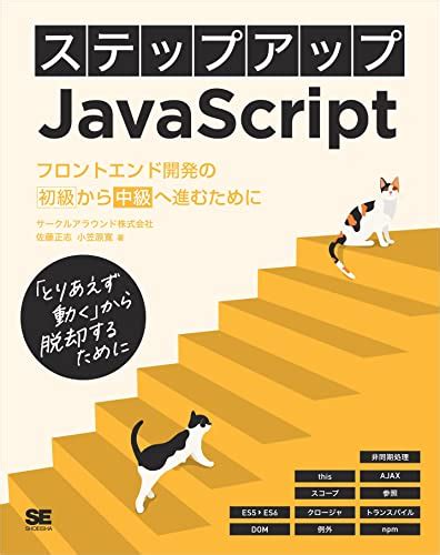 Javascriptのindexofの使い方の復習 Start Point