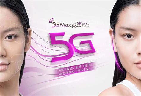 聚焦医美抗衰新领域—— 西安亚美医疗美容携手赛诺龙5gmax极速提升西安首发，定制专属 哔哩哔哩