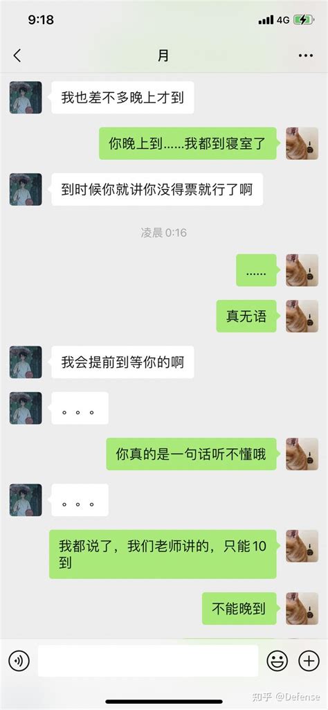 和前男友复合，却对他没感觉了 知乎