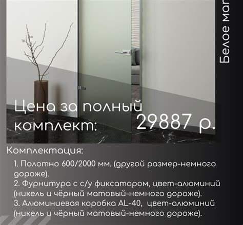 Межкомнатные Стеклянные Двери. Лучшая ЦЕНА. Производители.