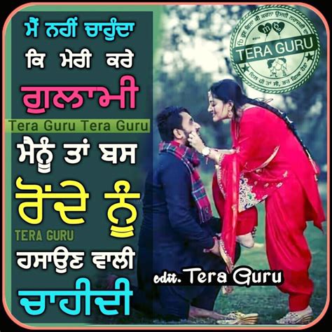 2770+ Punjabi Love Images, Pictures, Photos - Page 33