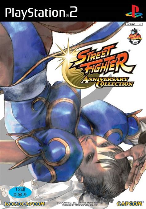 Street Fighter Anniversary Collection 2004