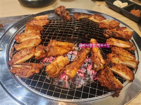 경기 안양 진짜 닭갈비를 구워먹는 숯불구이전문점 비산동맛집 아라숯불닭갈비and쭈꾸미 안양종합운동장점 네이버 블로그