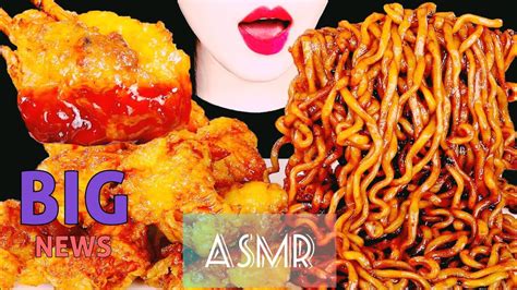 Asmr Black Bean Noodles Honey Fried Chicken 교촌 허니순살치킨 짜파게티 먹방 Mukbang