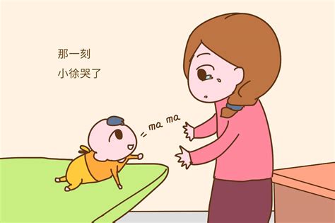 你家宝多大会喊妈妈 那无意识的两个字惹哭多少宝妈 宝宝 孩子 妈妈 新浪育儿 新浪网