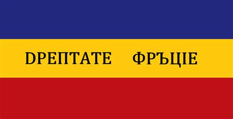 Romania 1848 by Politicalflags on DeviantArt