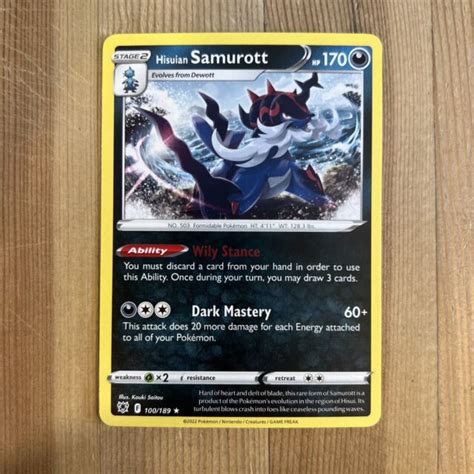 Pokémon TCG Hisuian Samurott Sword Shield Astral Radiance 100 189