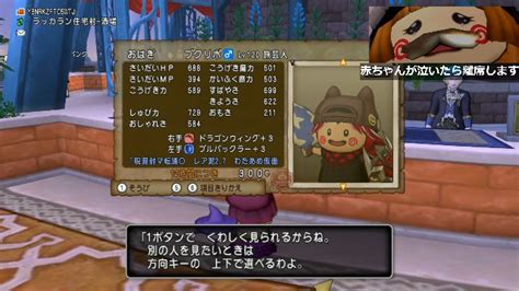 【ドラクエ10】ストとかやるㆁωㆁ【ネタバレ注意】 2021819木 1700開始 ニコニコ生放送