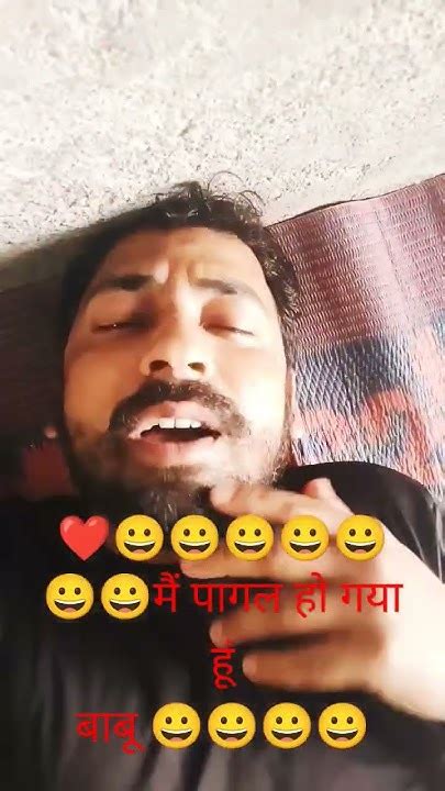 मैं पागल हो गया हूं तुम्हारे प्यार बाबू बाबू बाबू बाबू बाबू बाबू 😀😀😘😘😘😀