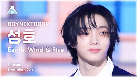 Boynextdoor Sungho Earth Wind Fire