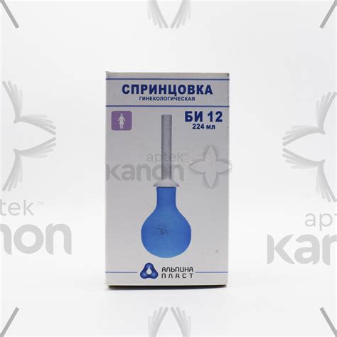 Спринцовка как выглядит гинекологическая фото