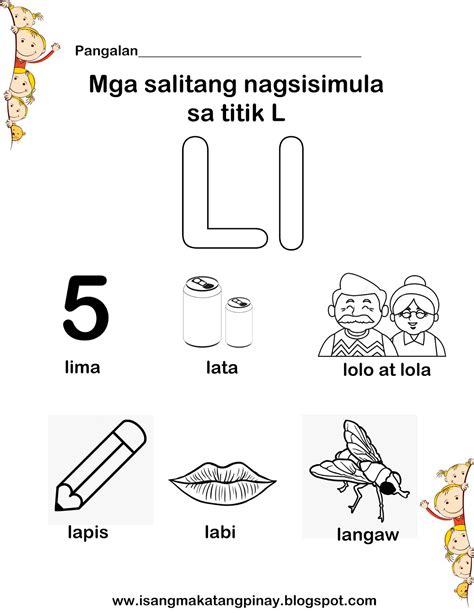 isangmakatangpinay mga salitang nagsisimula sa titik